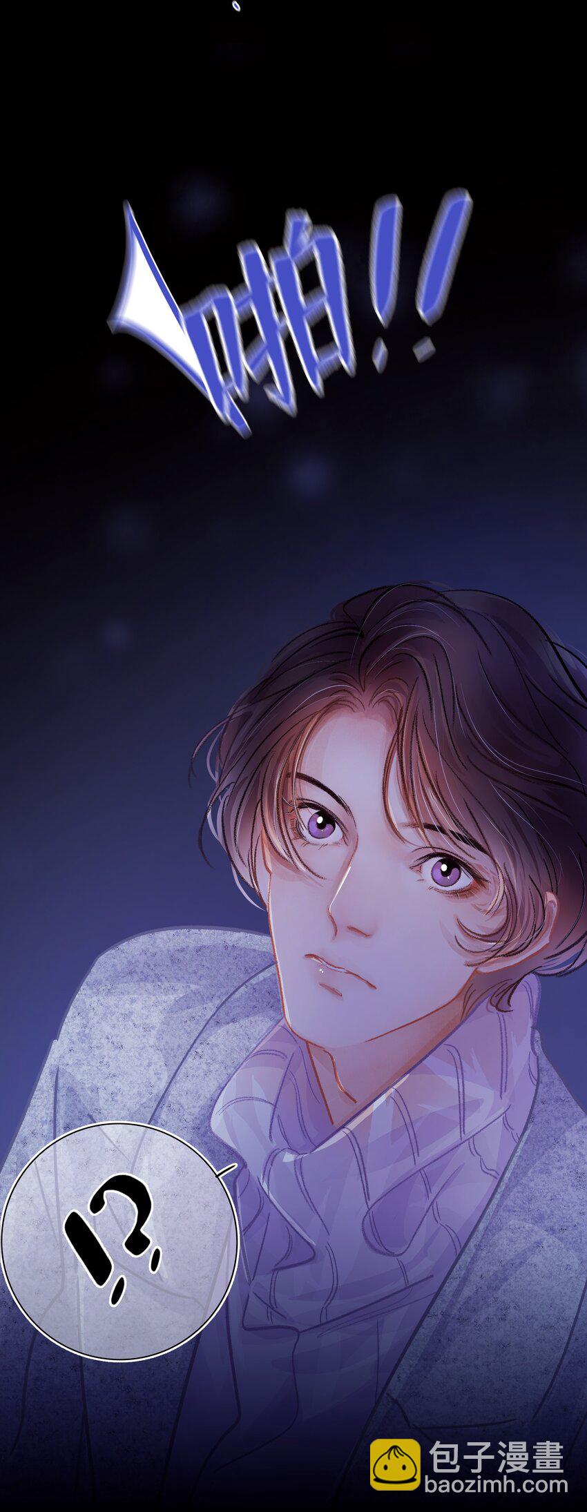 Chap.5 请接入秘钥(1/2)-第6话