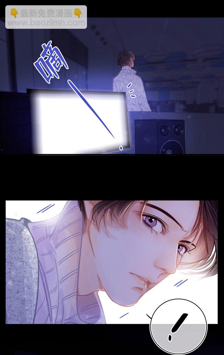 Chap.5 请接入秘钥(1/2)-第6话