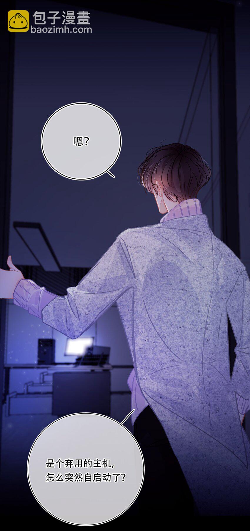 Chap.5 请接入秘钥(1/2)-第6话