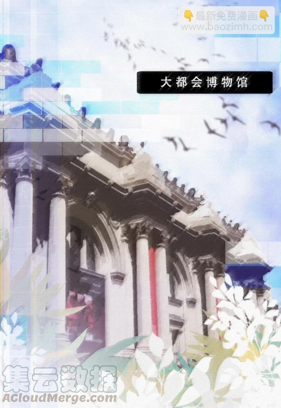 Chap.45 悲观浪漫主义情怀-第52话