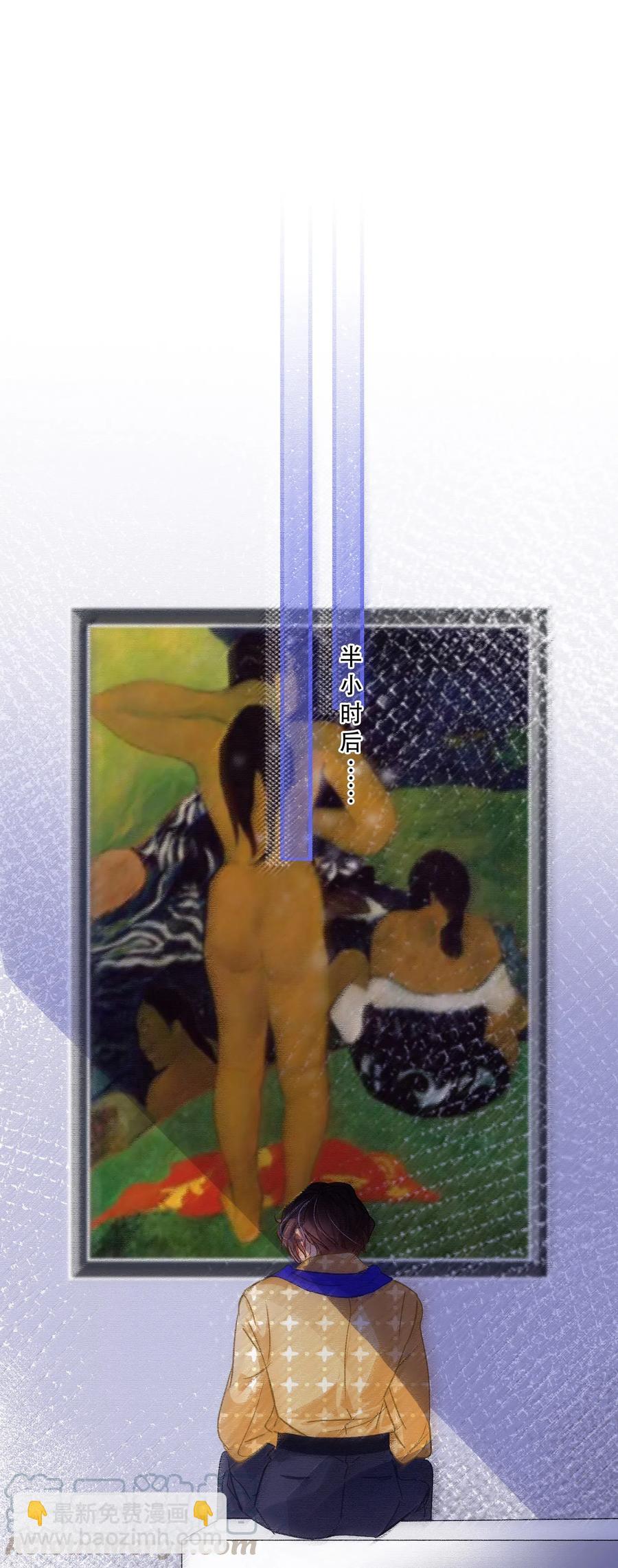 Chap.45 悲观浪漫主义情怀-第52话