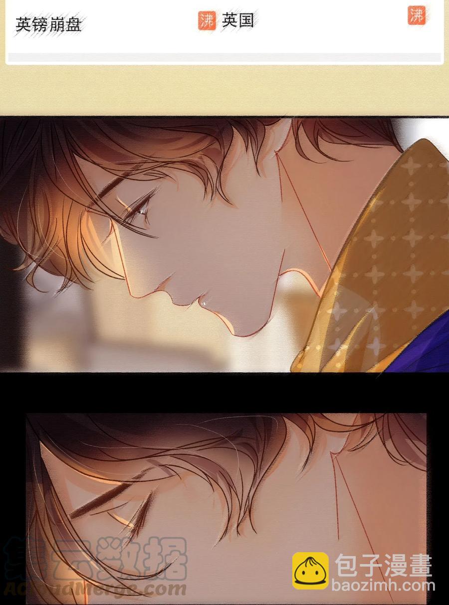 Chap.45 悲观浪漫主义情怀-第52话