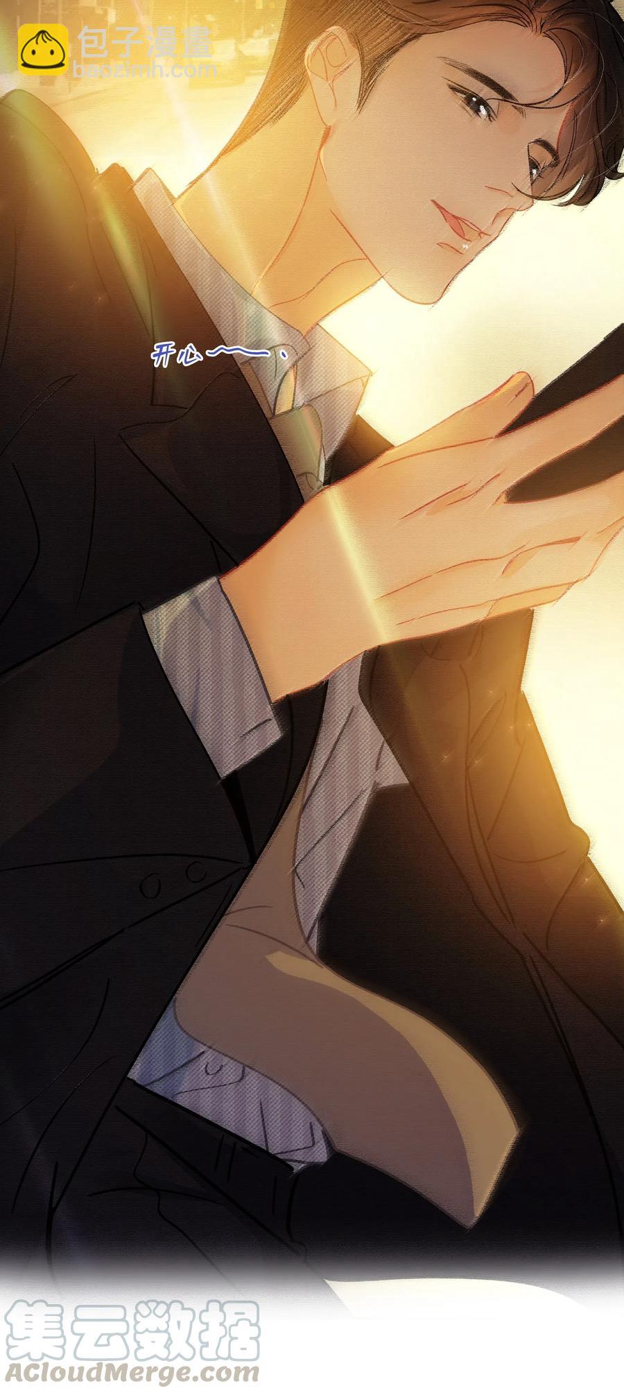 Chap.45 悲观浪漫主义情怀-第52话