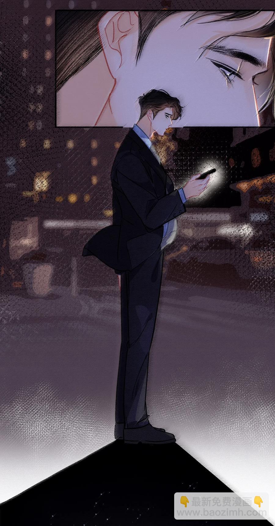 Chap.45 悲观浪漫主义情怀-第52话