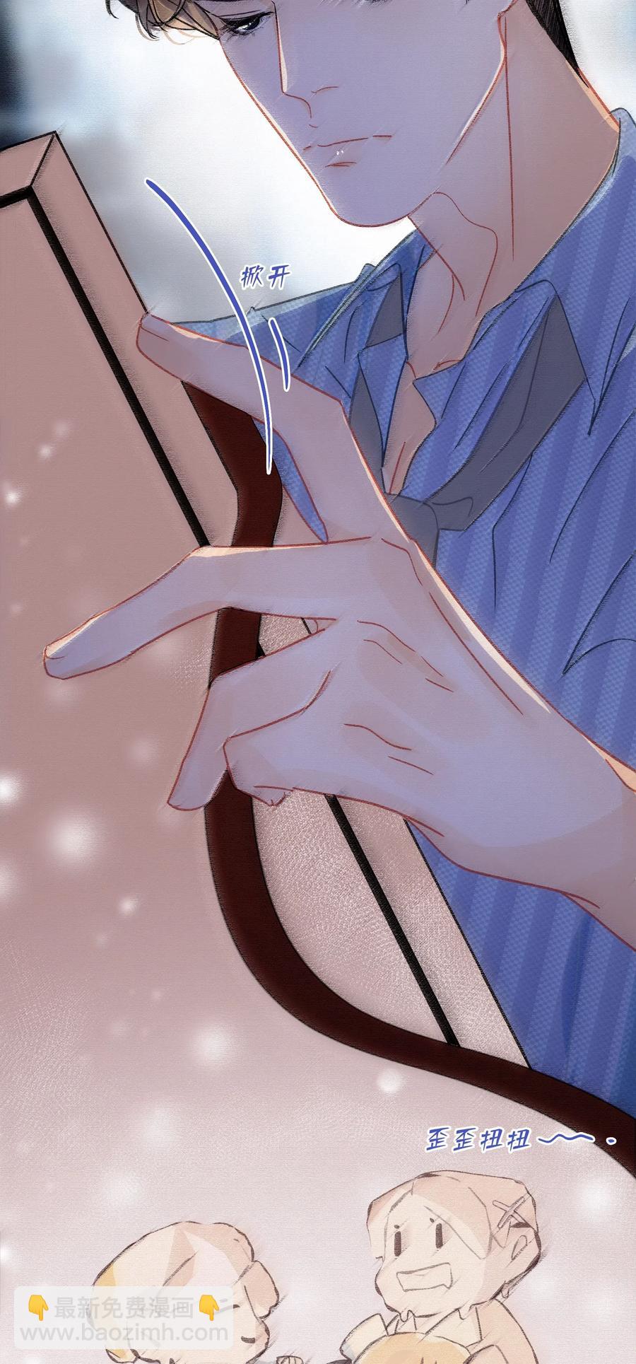 Chap.45 悲观浪漫主义情怀-第52话