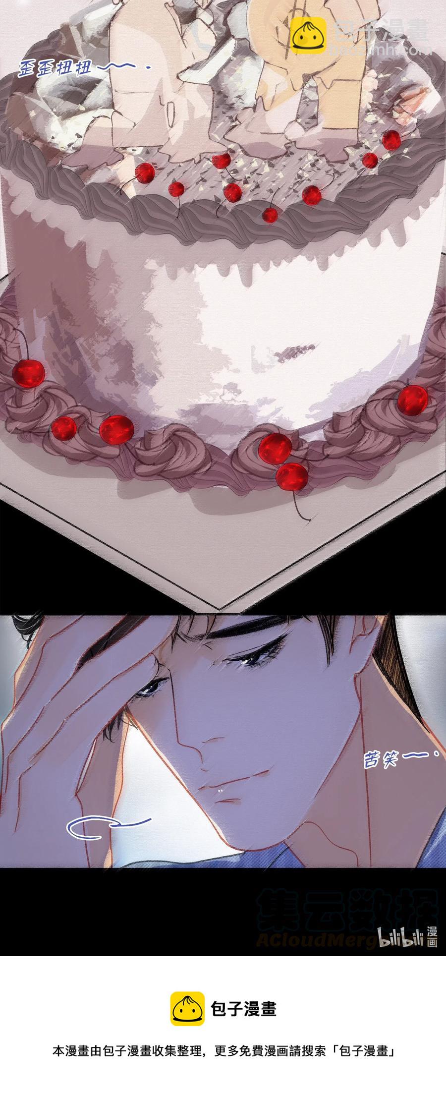 Chap.45 悲观浪漫主义情怀-第52话