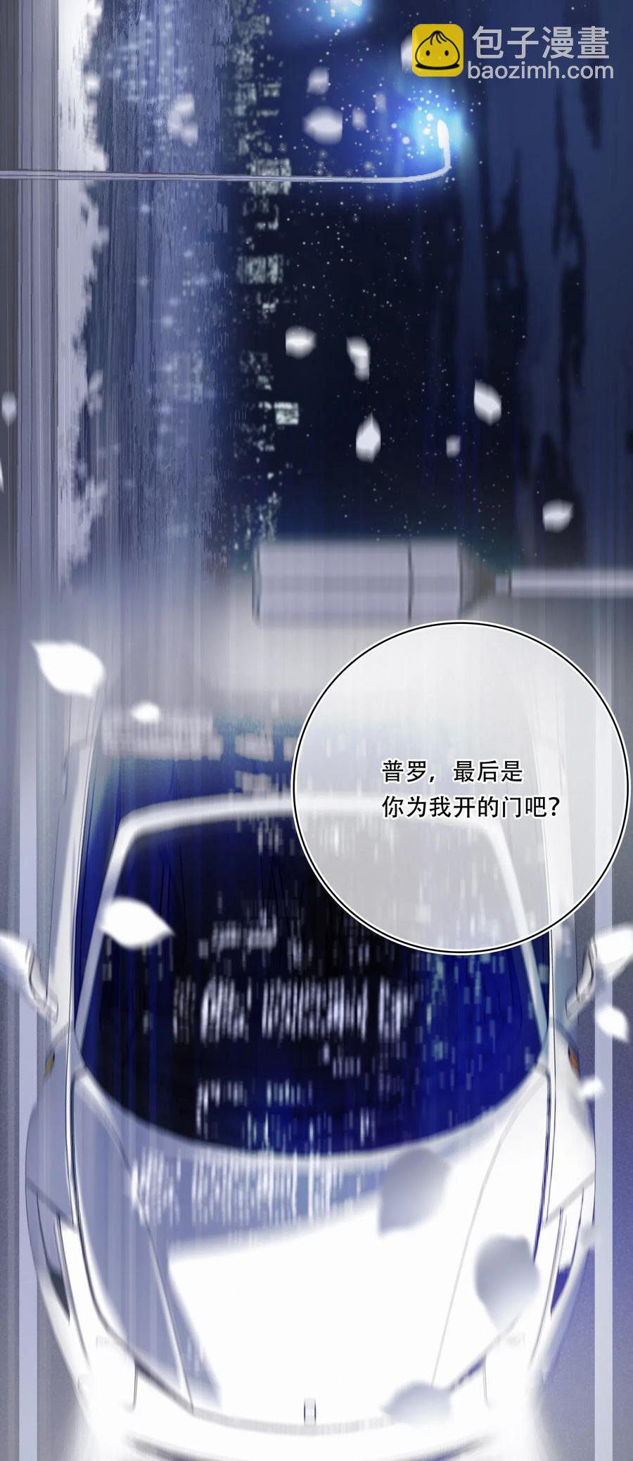 Chap.47 烧吧，连续烧36小时-第54话