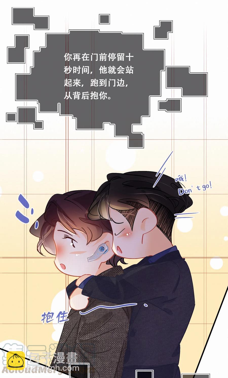 Chap.47 烧吧，连续烧36小时-第54话