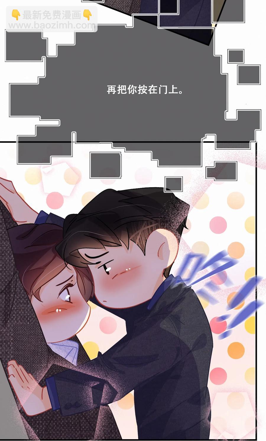 Chap.47 烧吧，连续烧36小时-第54话