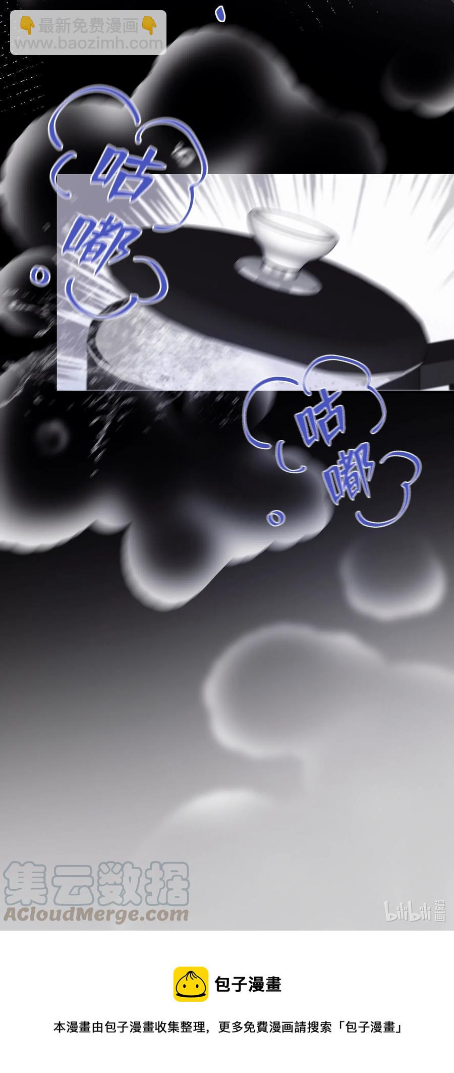 Chap.47 烧吧，连续烧36小时-第54话