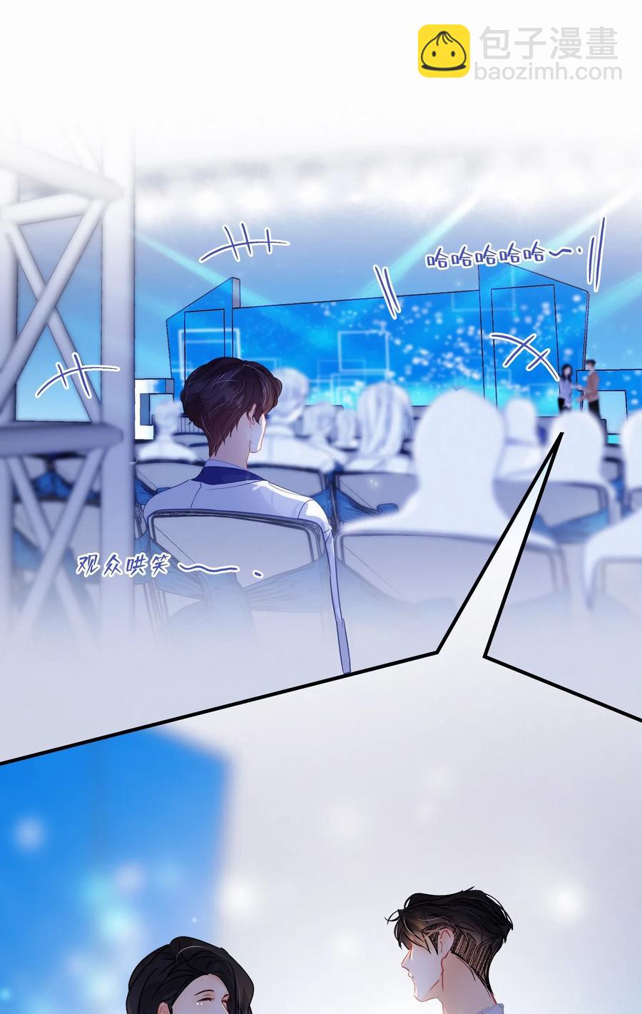 Chap.49 大写的C位-第56话