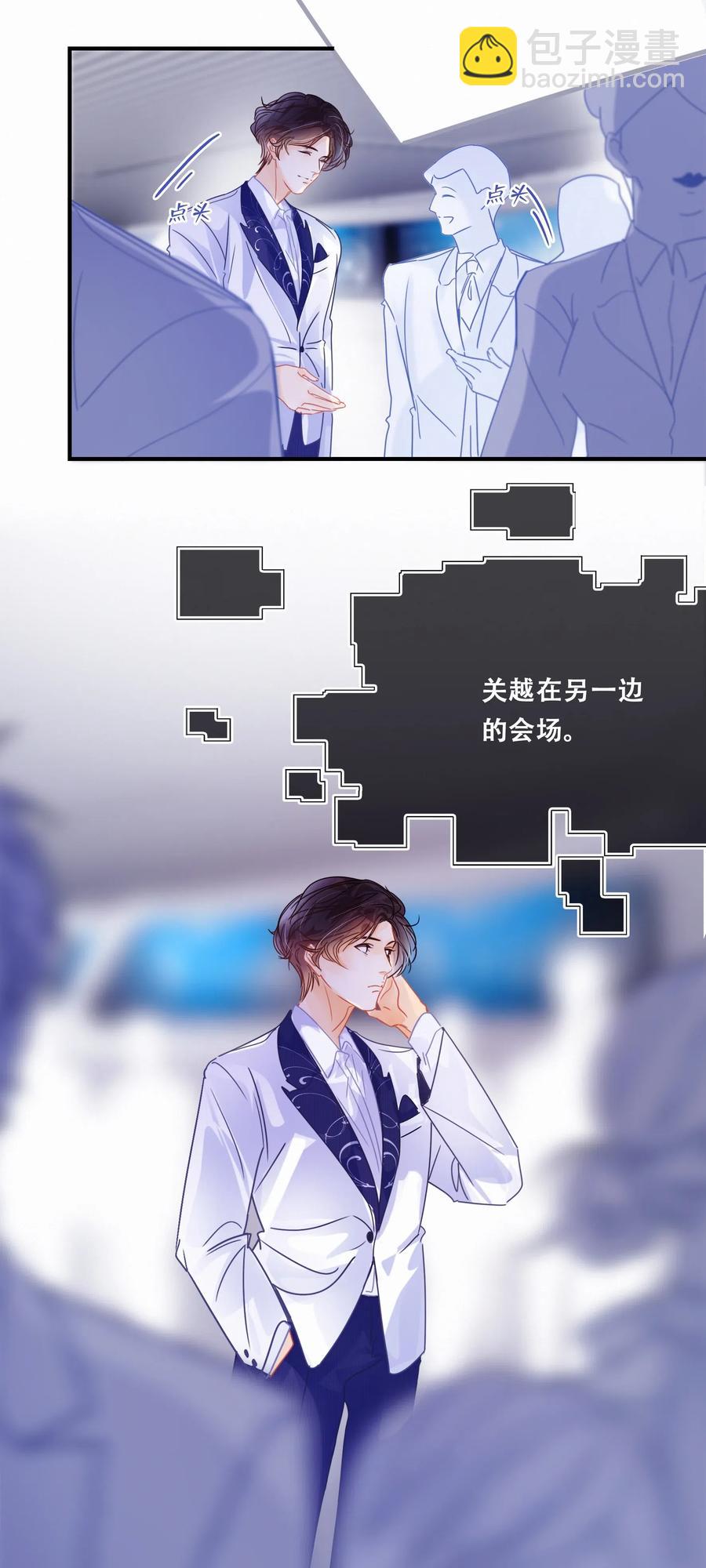 Chap.49 大写的C位-第56话