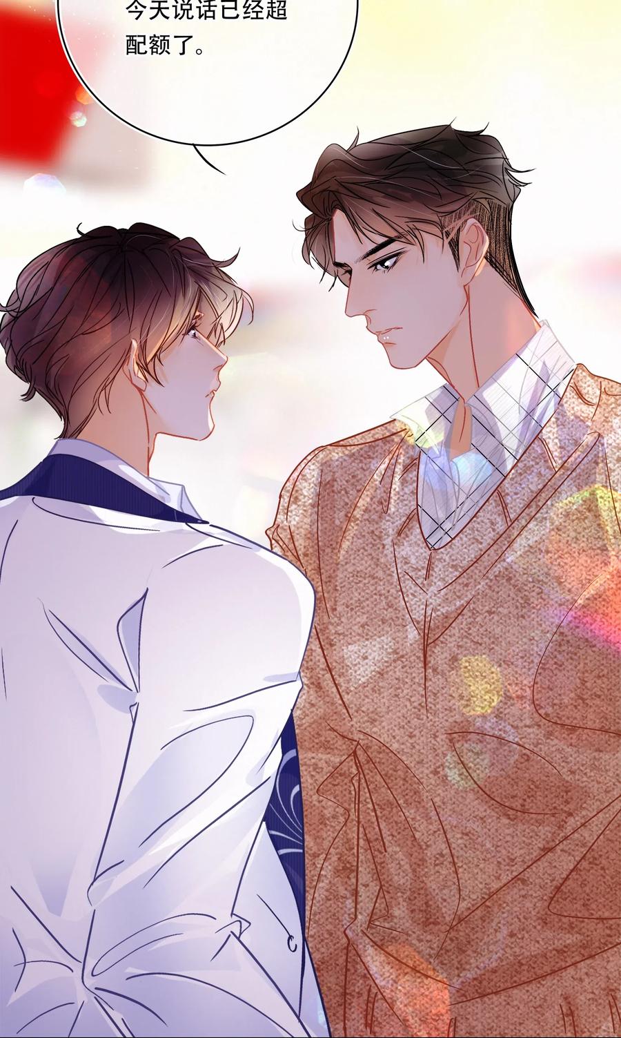 Chap.51 想在加油站吵架？-第58话