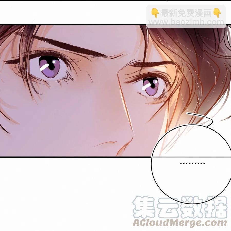 Chap.51 想在加油站吵架？-第58话