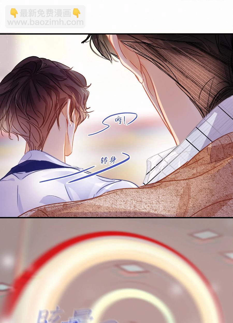 Chap.51 想在加油站吵架？-第58话