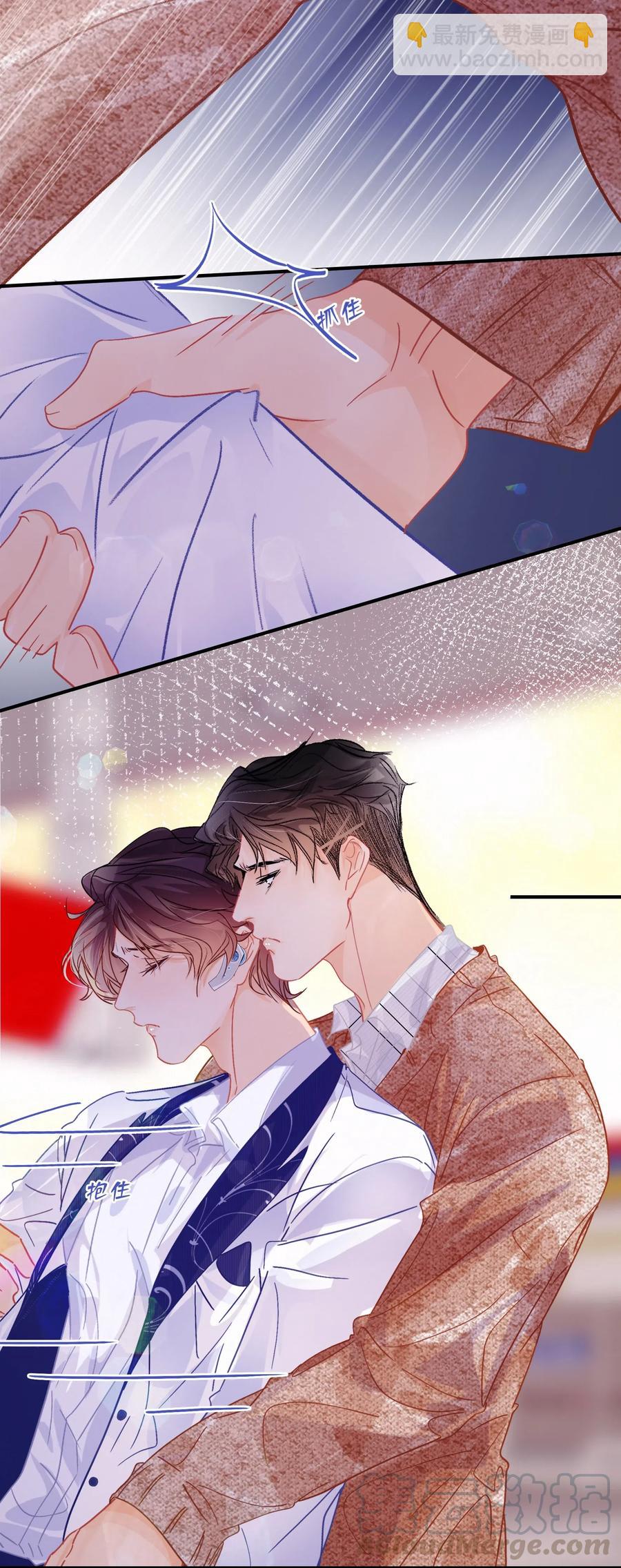 Chap.51 想在加油站吵架？-第58话