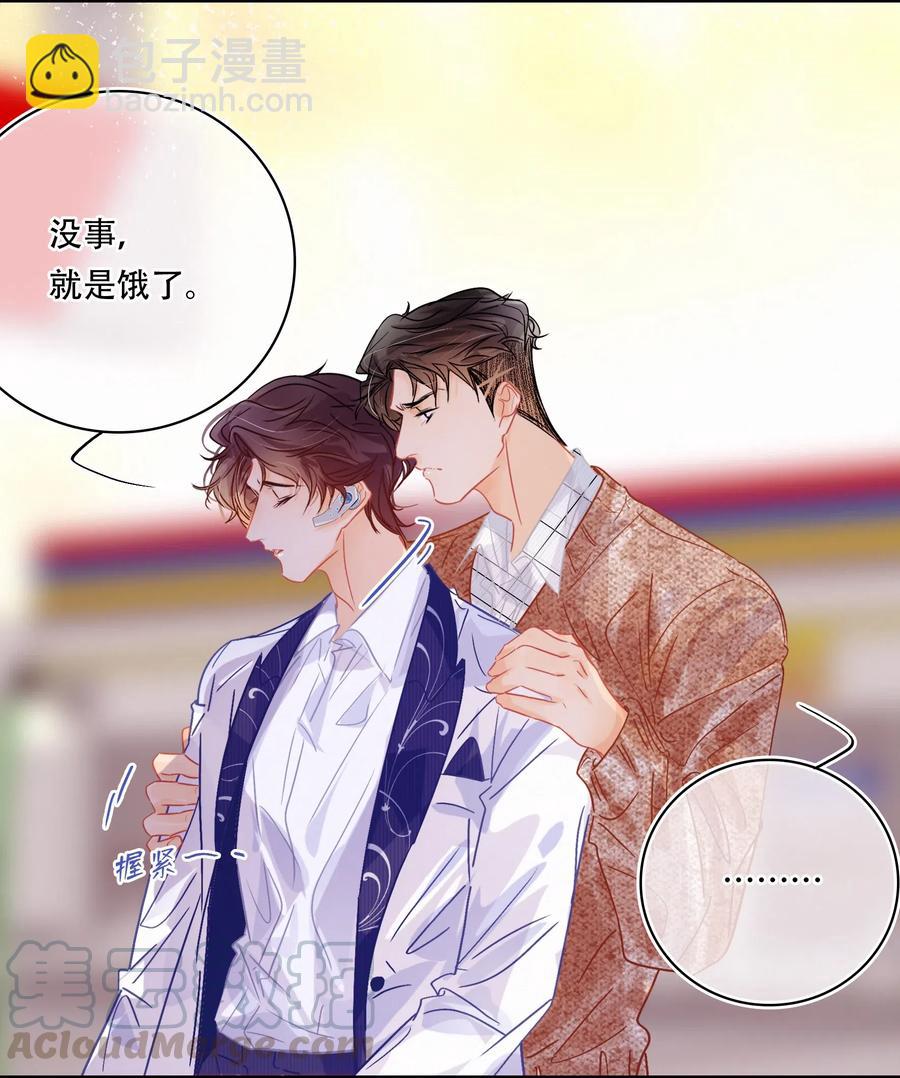 Chap.51 想在加油站吵架？-第58话