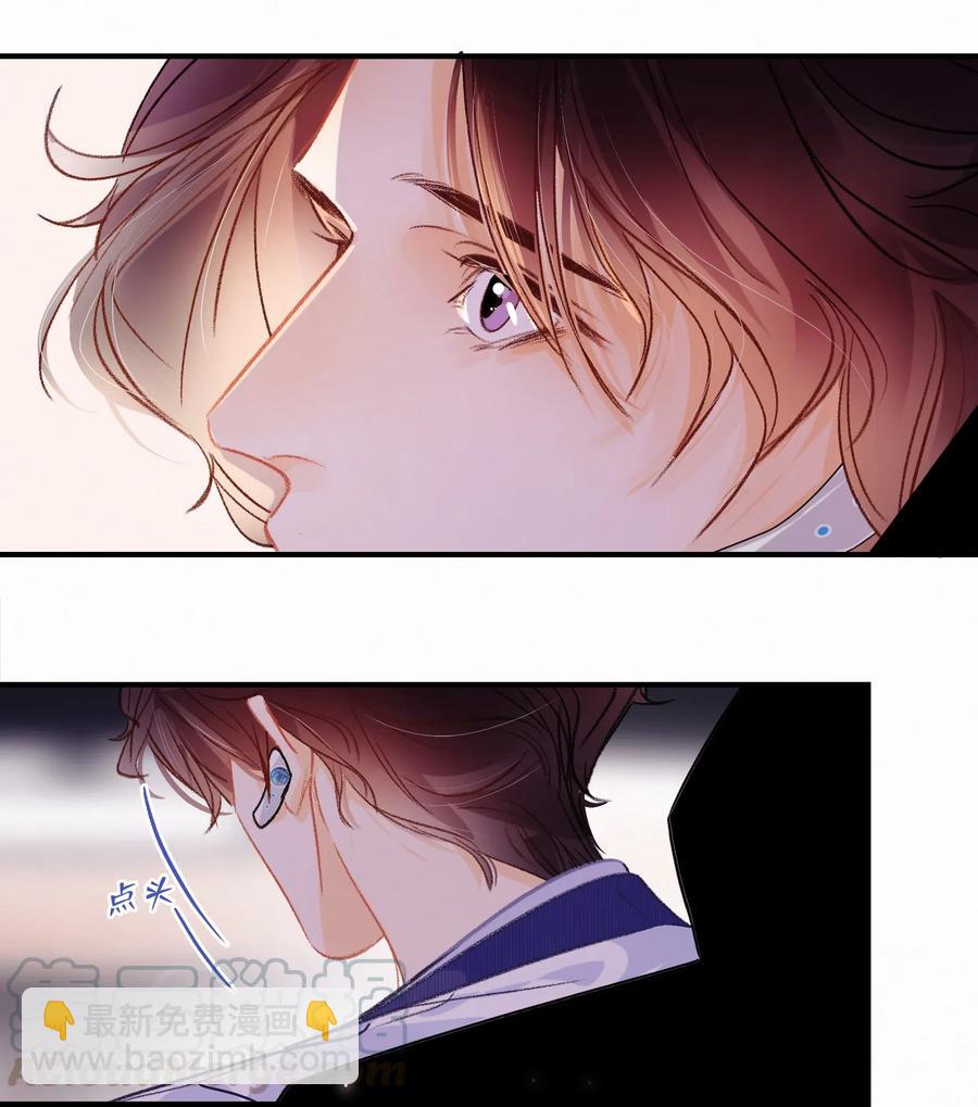 Chap.51 想在加油站吵架？-第58话