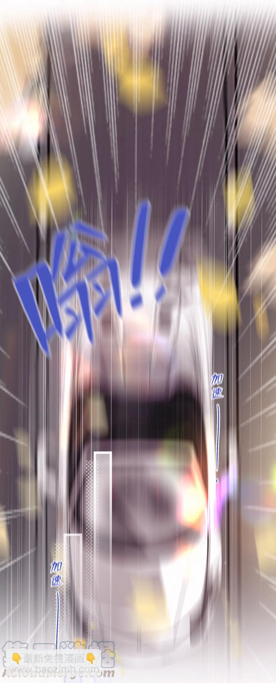 Chap.51 想在加油站吵架？-第58话