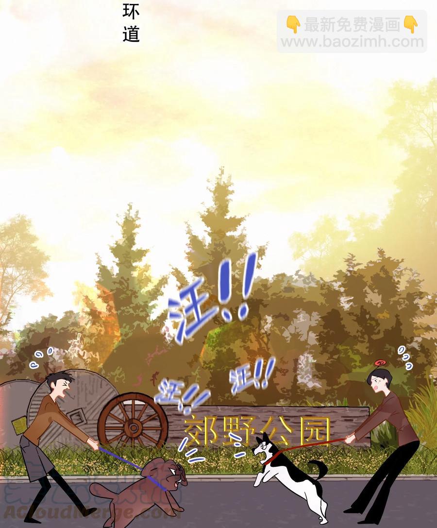 Chap.51 想在加油站吵架？-第58话