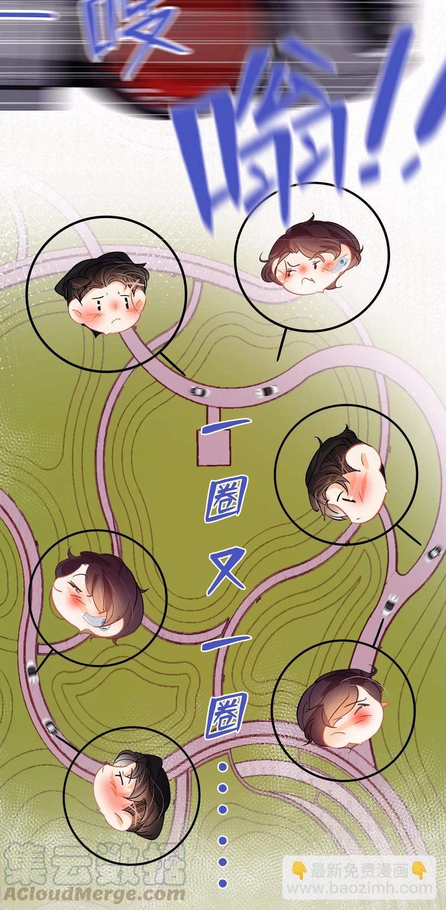 Chap.51 想在加油站吵架？-第58话