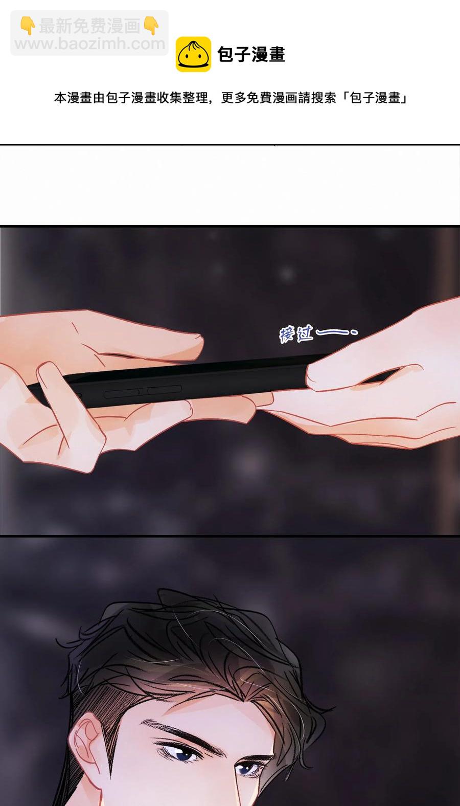 Chap.53 刚才你那句话让他硬了-第60话