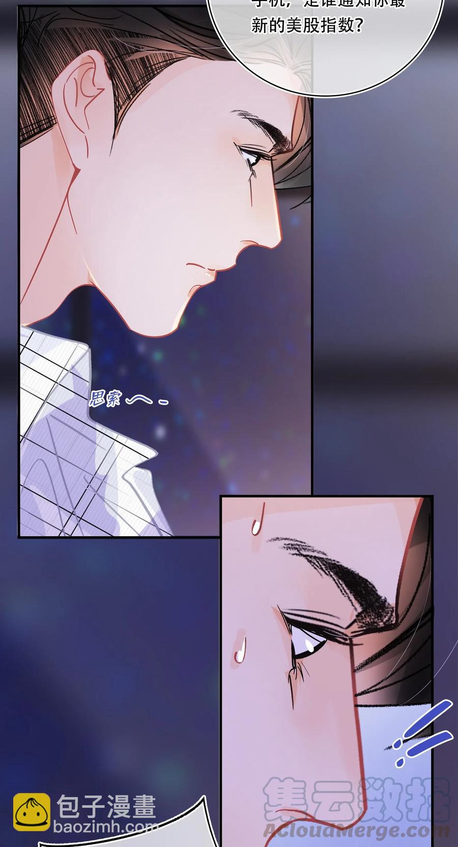 Chap.53 刚才你那句话让他硬了-第60话