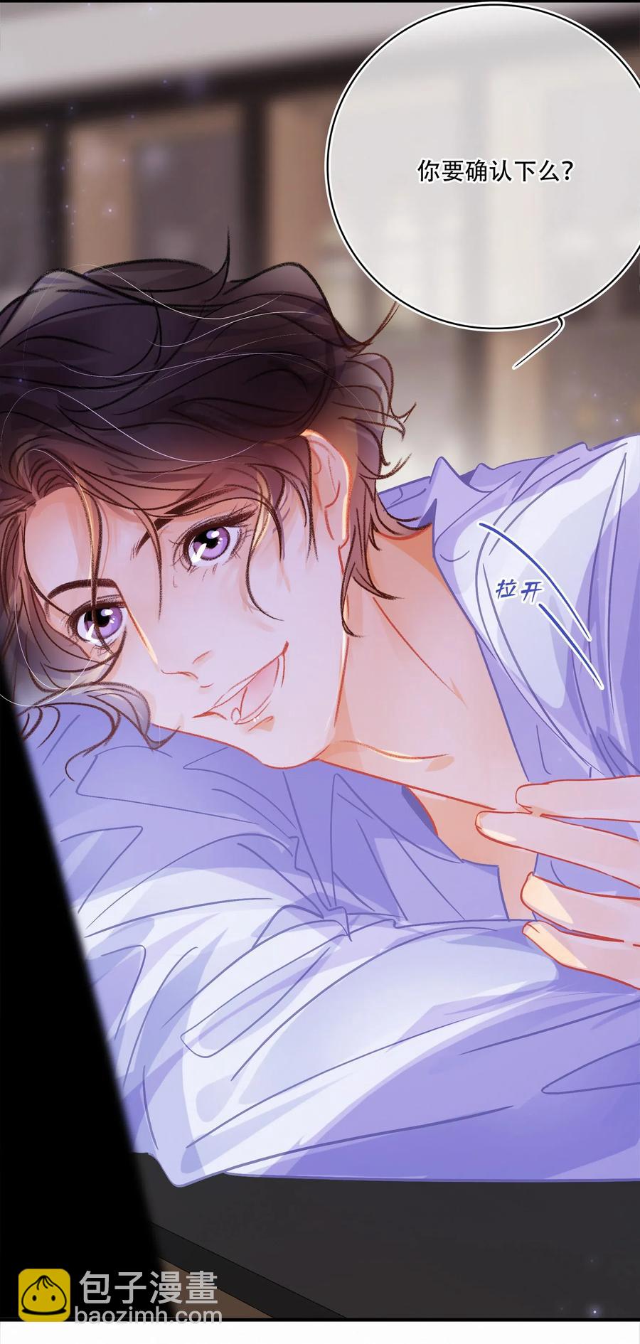 Chap.53 刚才你那句话让他硬了-第60话