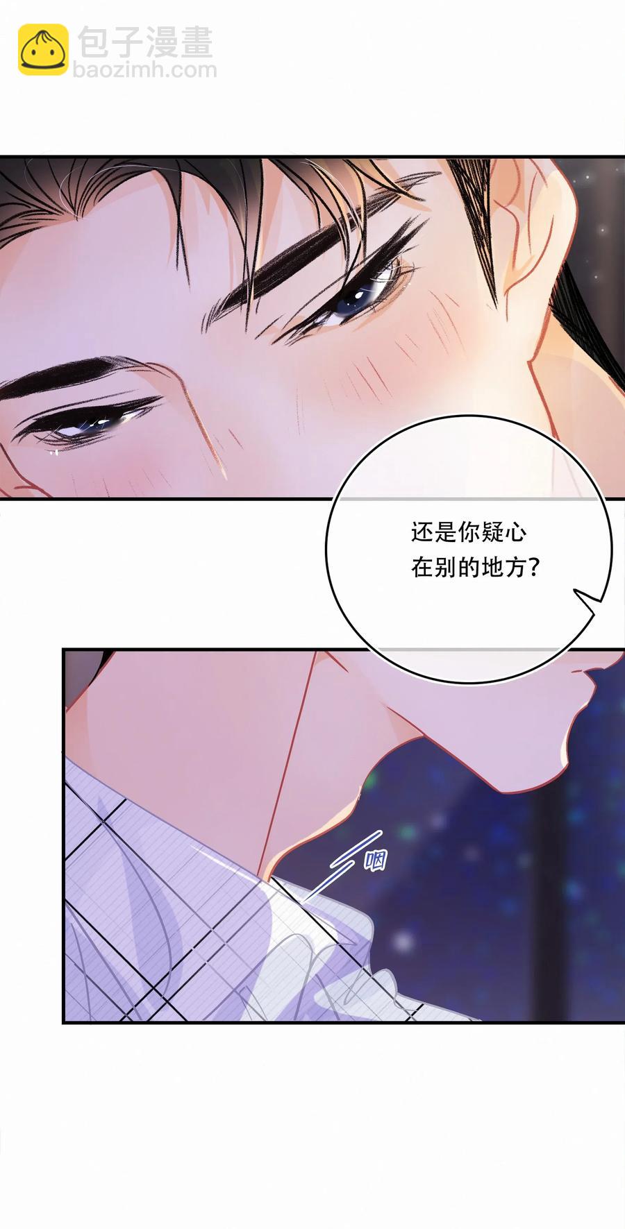 Chap.53 刚才你那句话让他硬了19