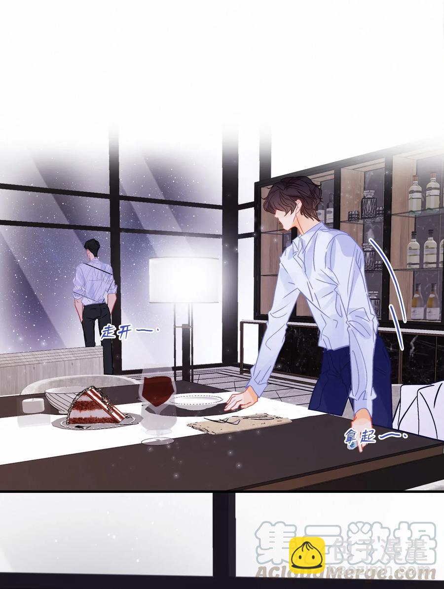 Chap.53 刚才你那句话让他硬了-第60话