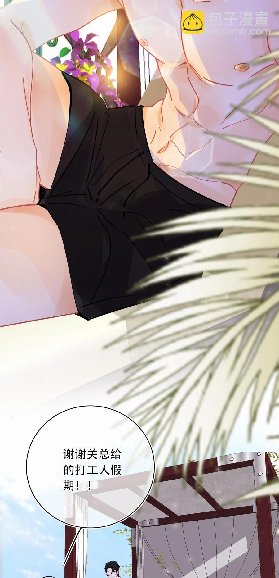 Chap.53 刚才你那句话让他硬了-第60话