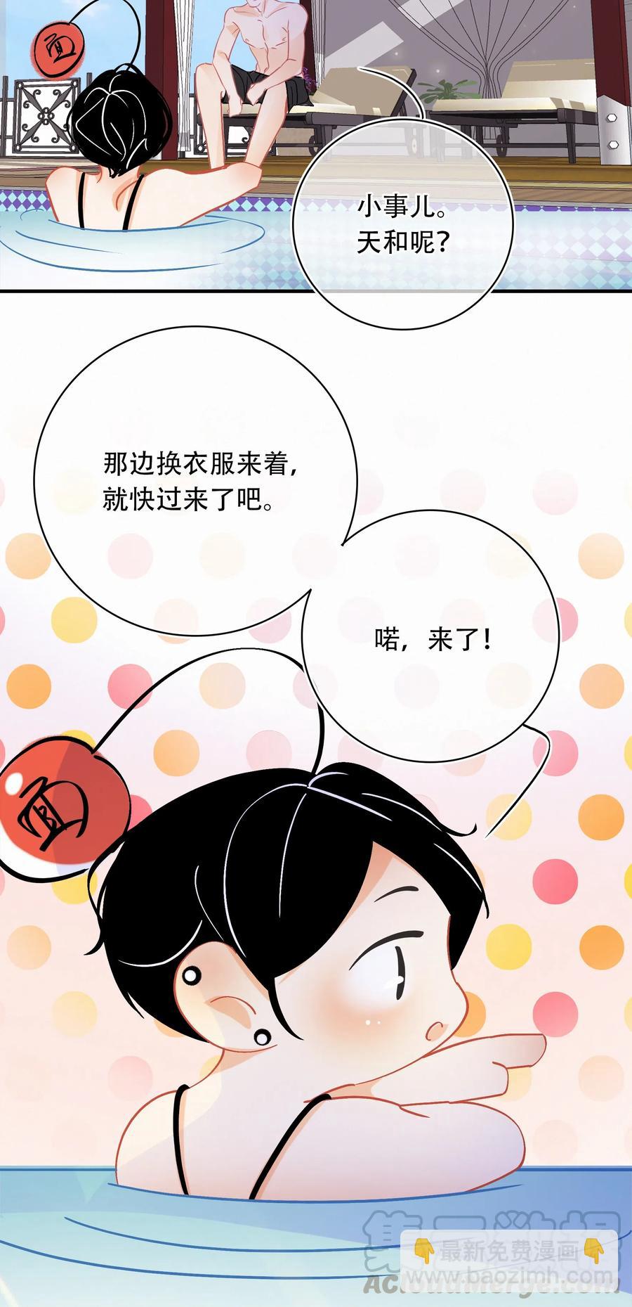 Chap.53 刚才你那句话让他硬了-第60话