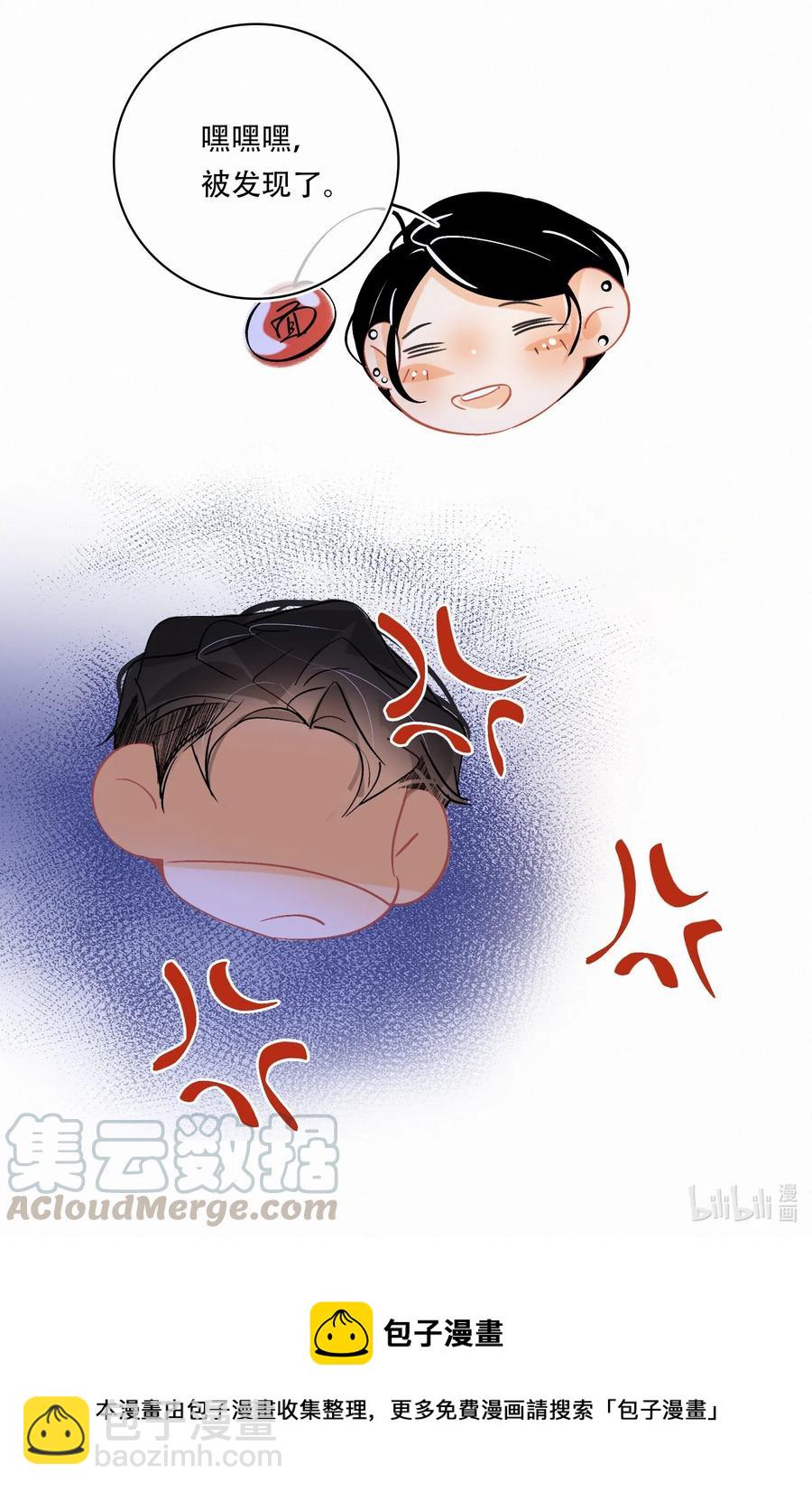 Chap.53 刚才你那句话让他硬了-第60话