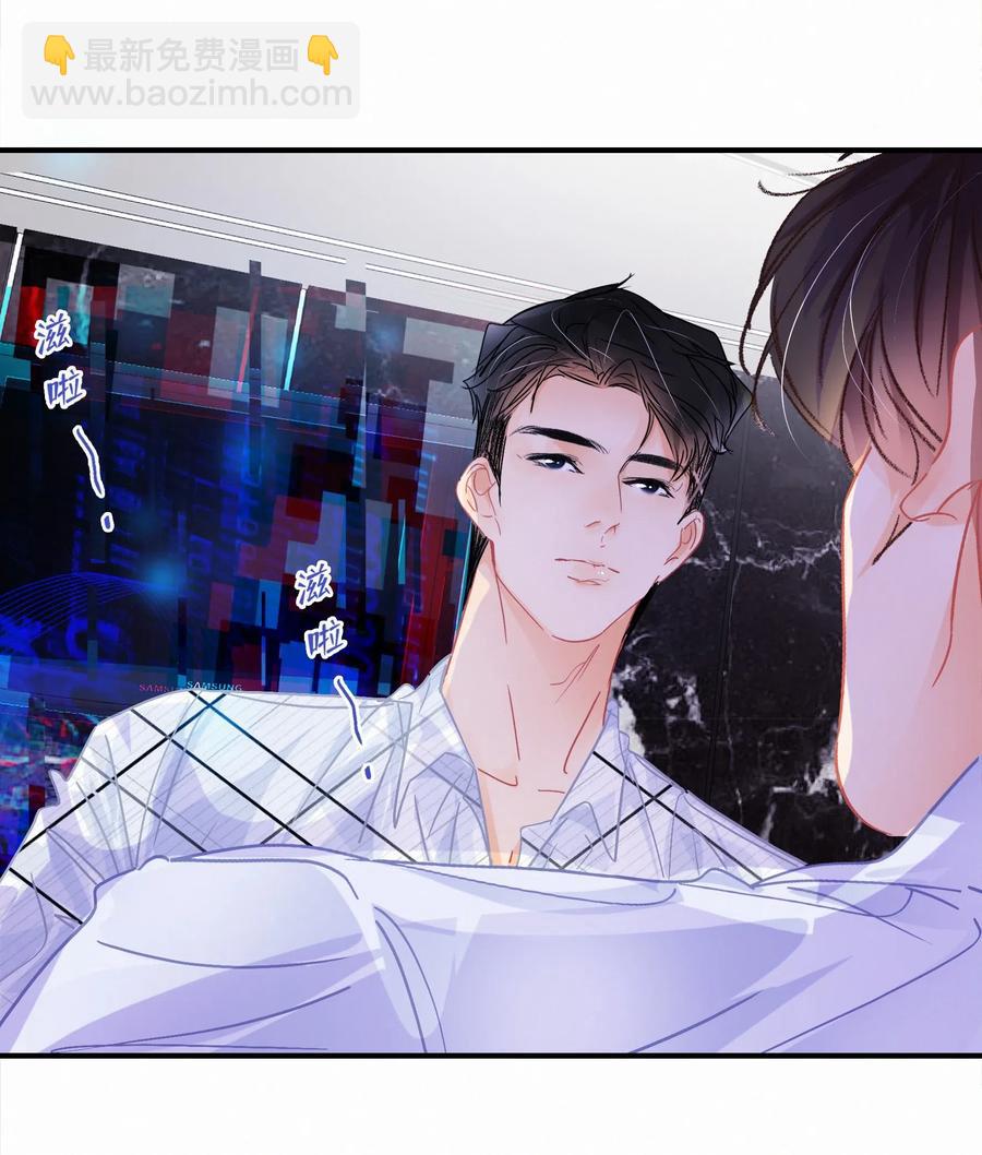 Chap.53 刚才你那句话让他硬了-第60话