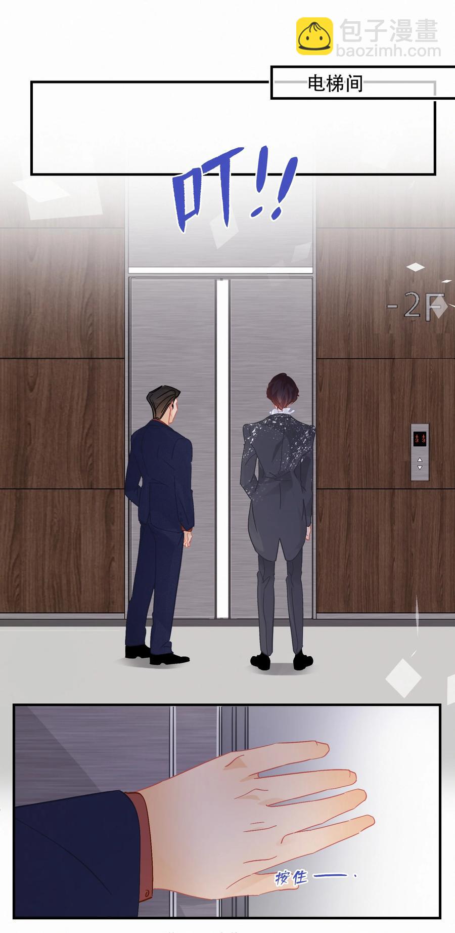 Chap.56 闻天和？久仰久仰！-第62话