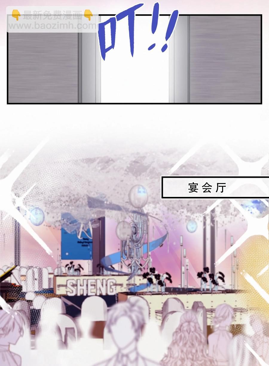 Chap.56 闻天和？久仰久仰！-第62话