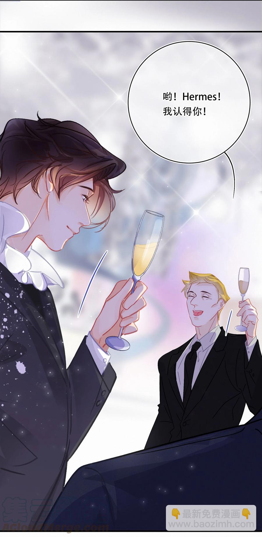 Chap.56 闻天和？久仰久仰！-第62话