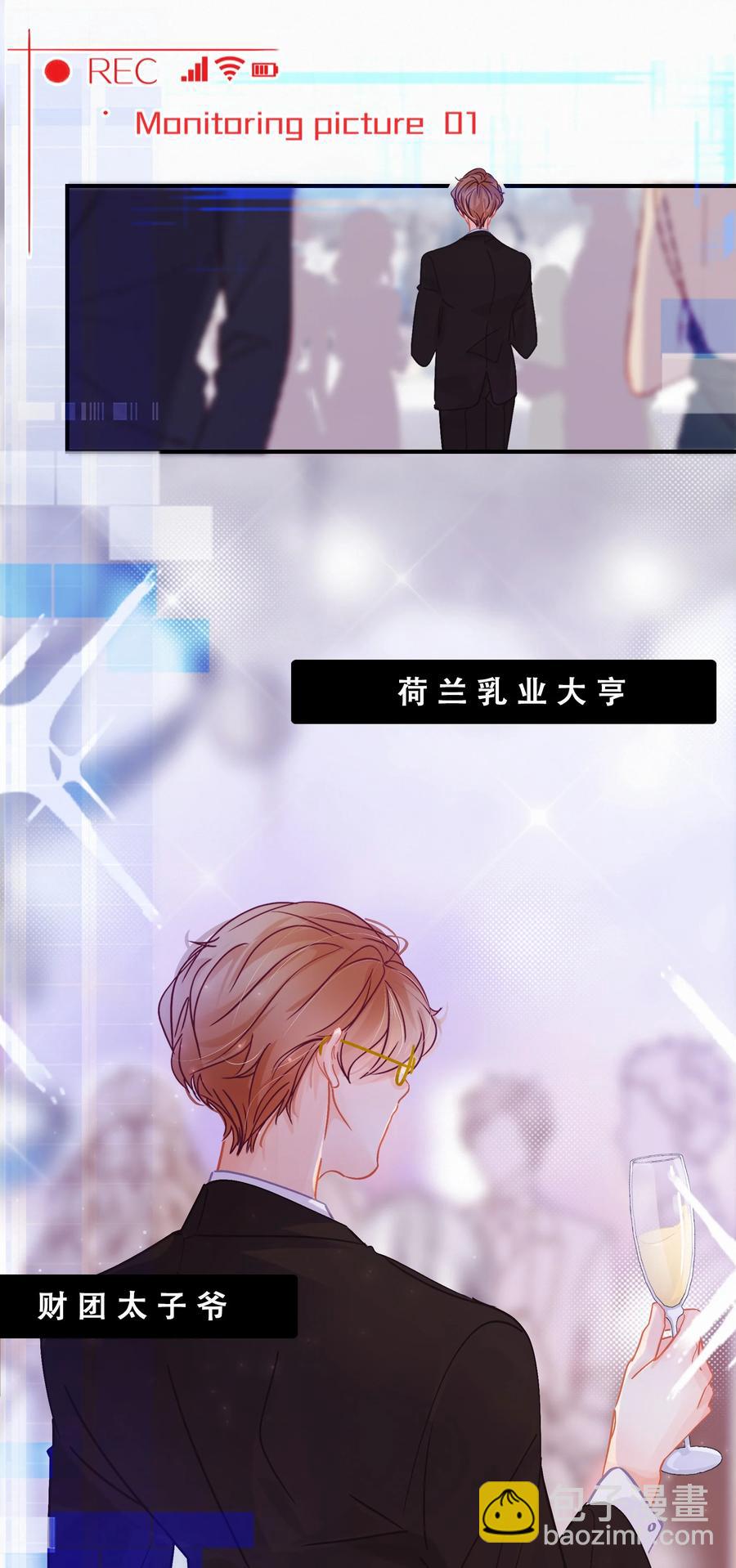 Chap.56 闻天和？久仰久仰！-第62话