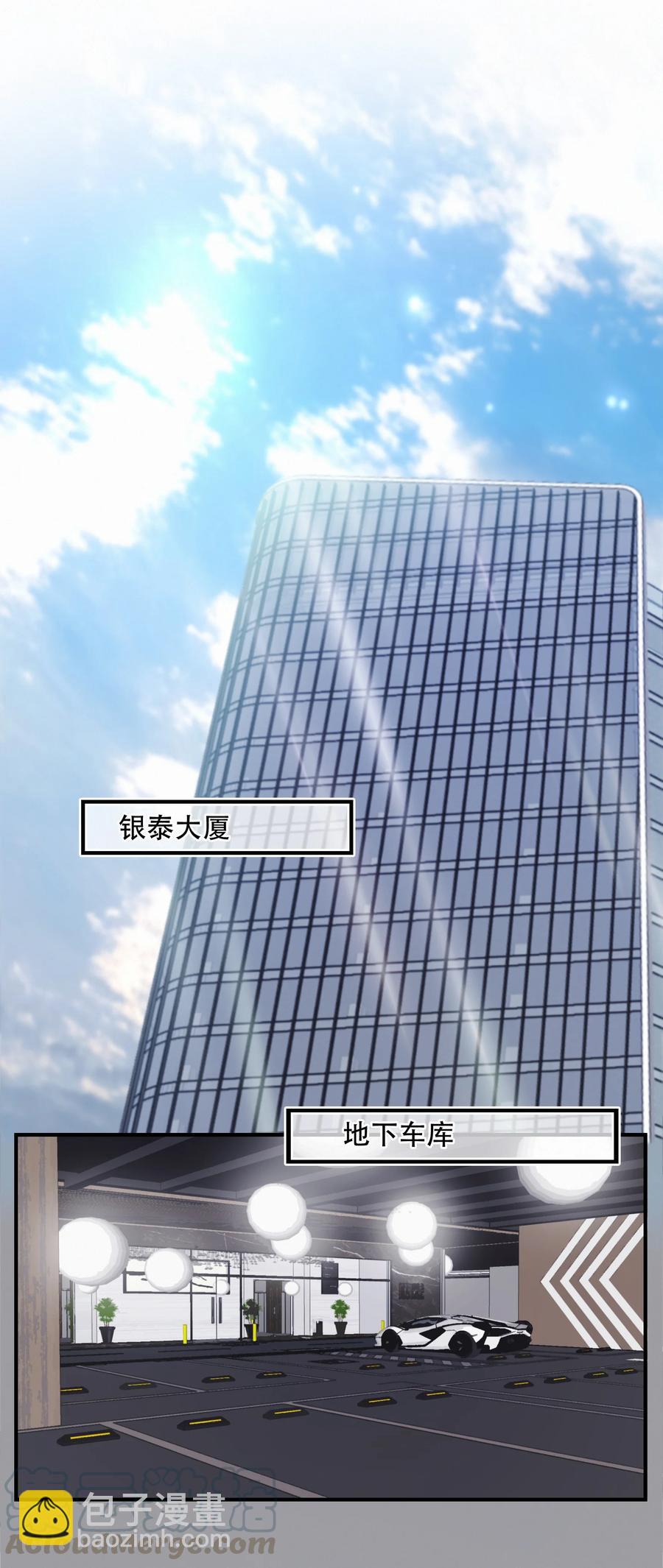 Chap.56 闻天和？久仰久仰！-第62话