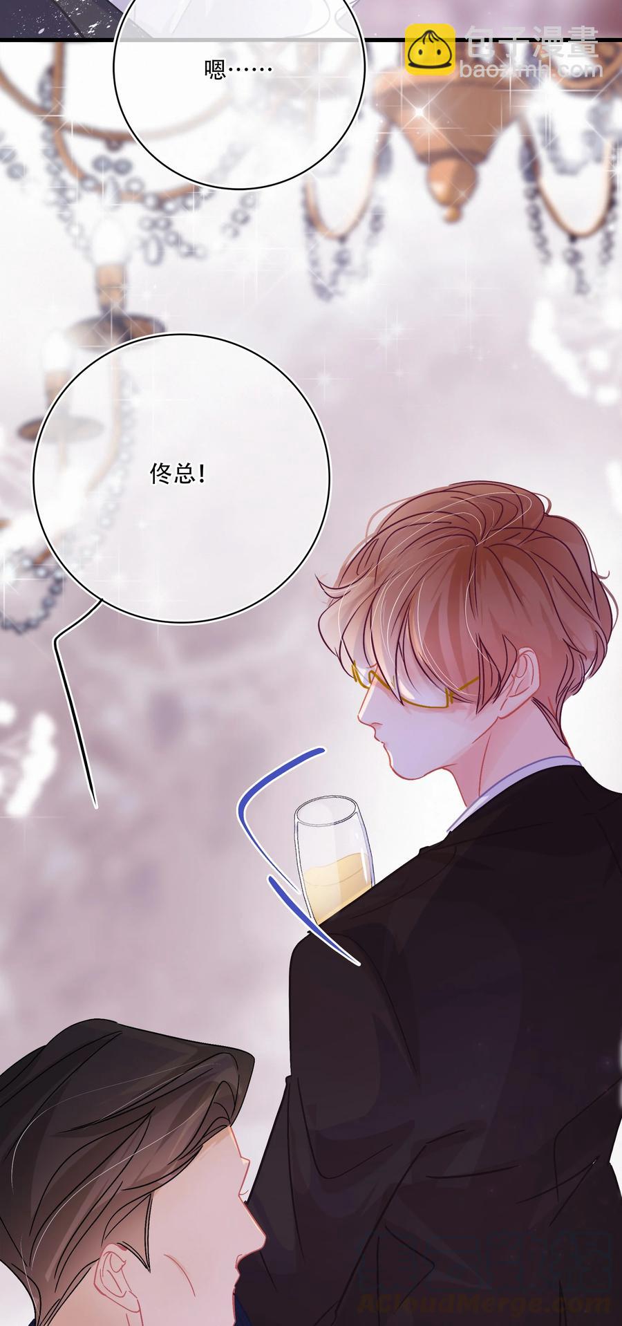 Chap.56 闻天和？久仰久仰！-第62话