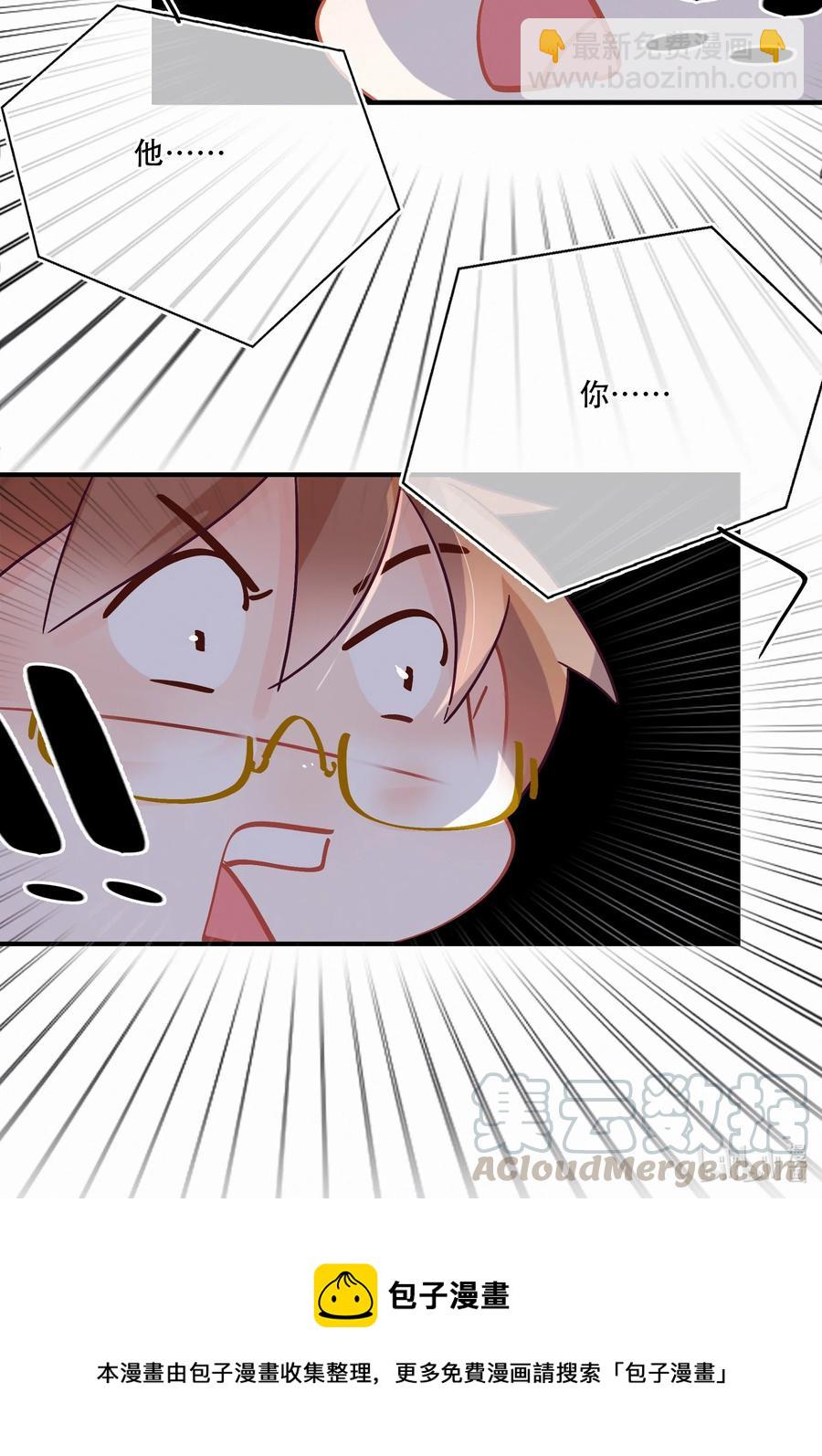 Chap.56 闻天和？久仰久仰！-第62话