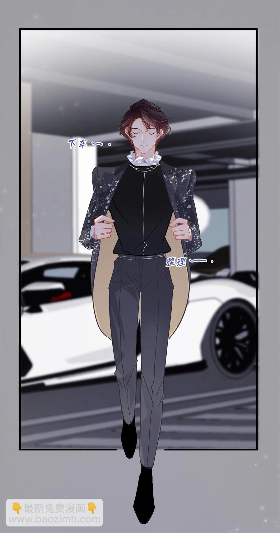 Chap.56 闻天和？久仰久仰！-第62话