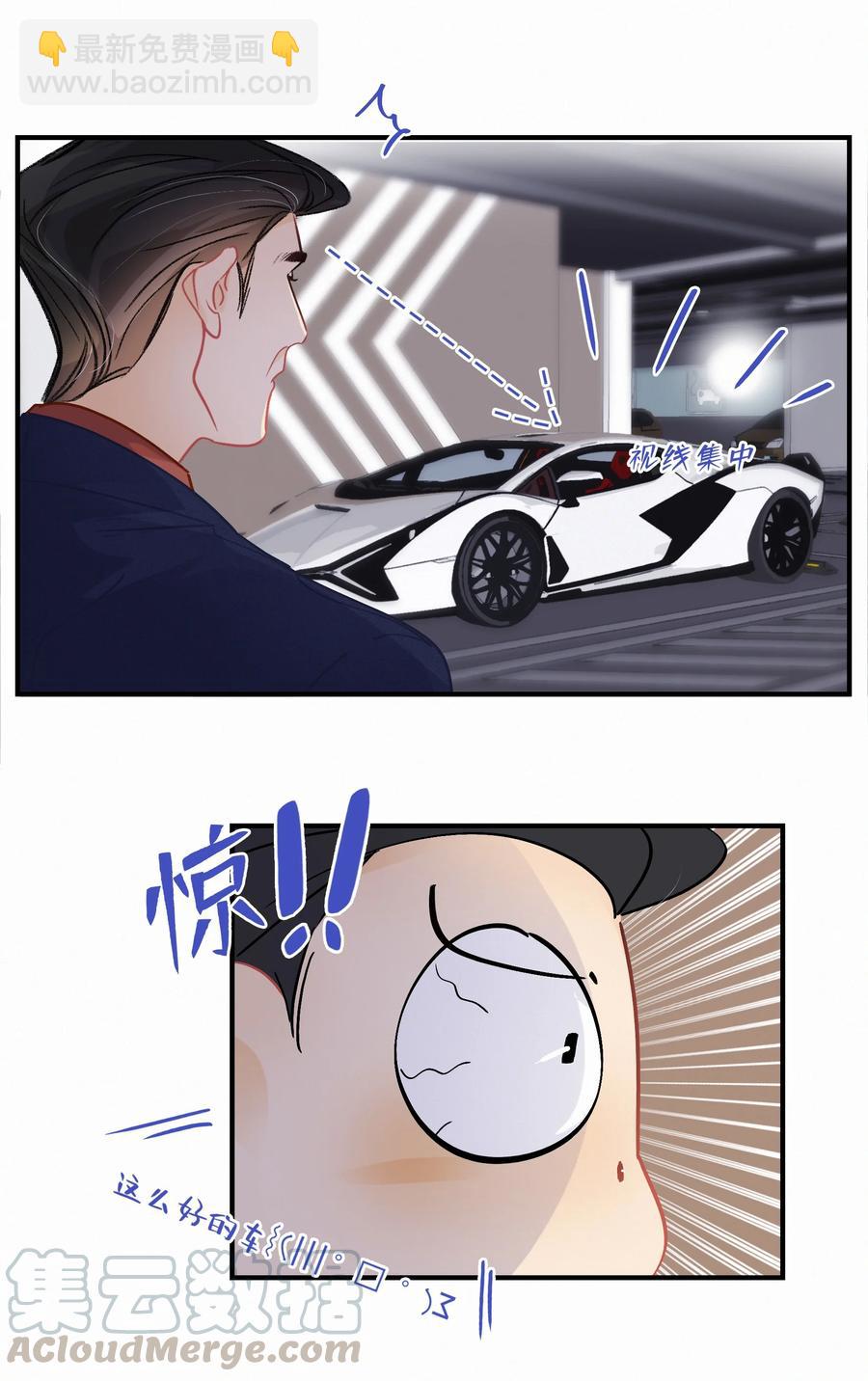 Chap.56 闻天和？久仰久仰！-第62话