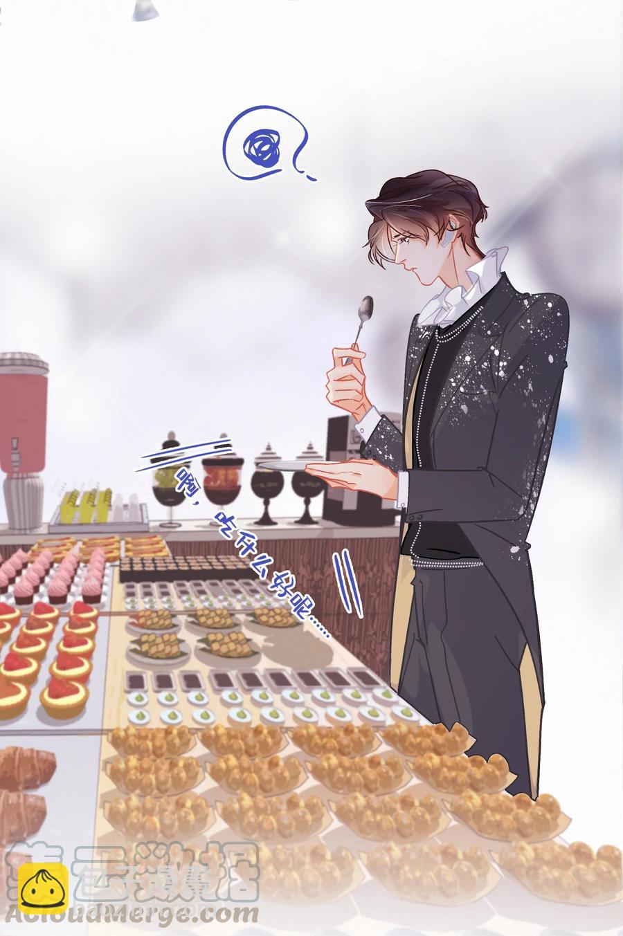 Chap.58 宝贝你吃得太少了-第64话