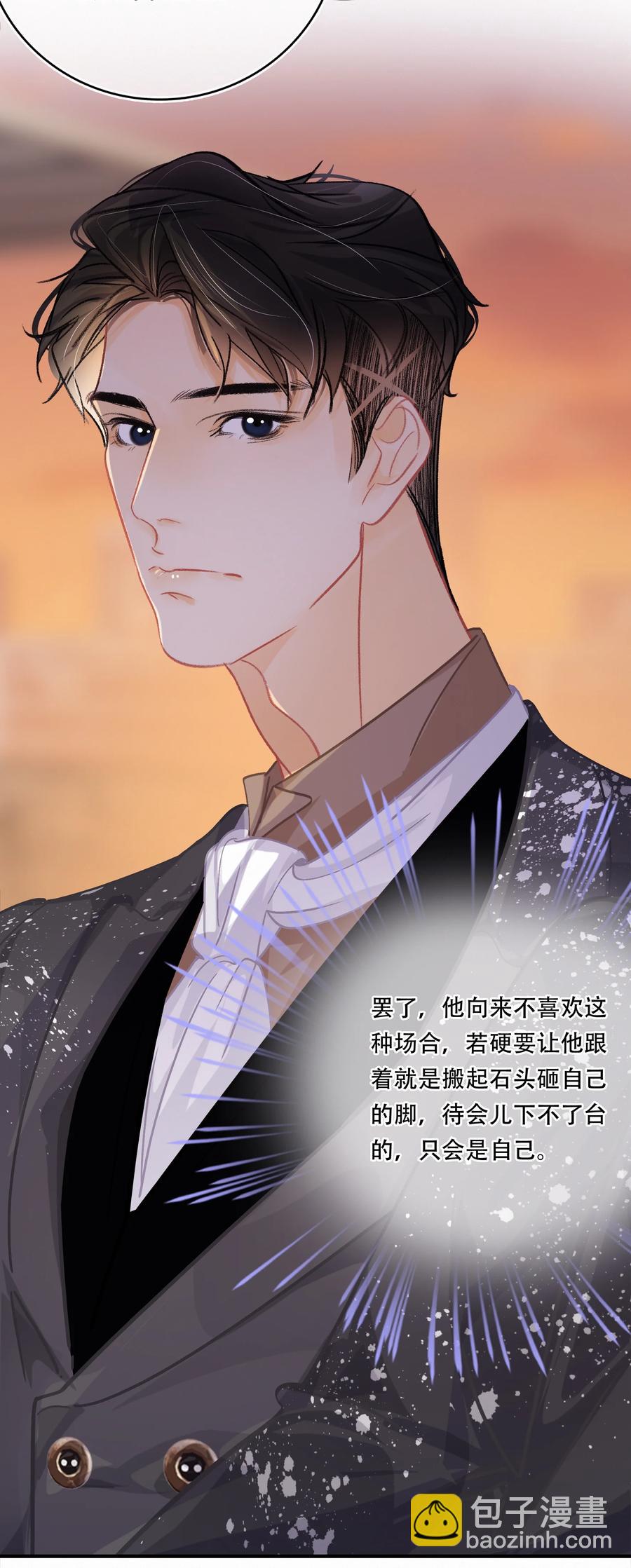 Chap.58 宝贝你吃得太少了-第64话