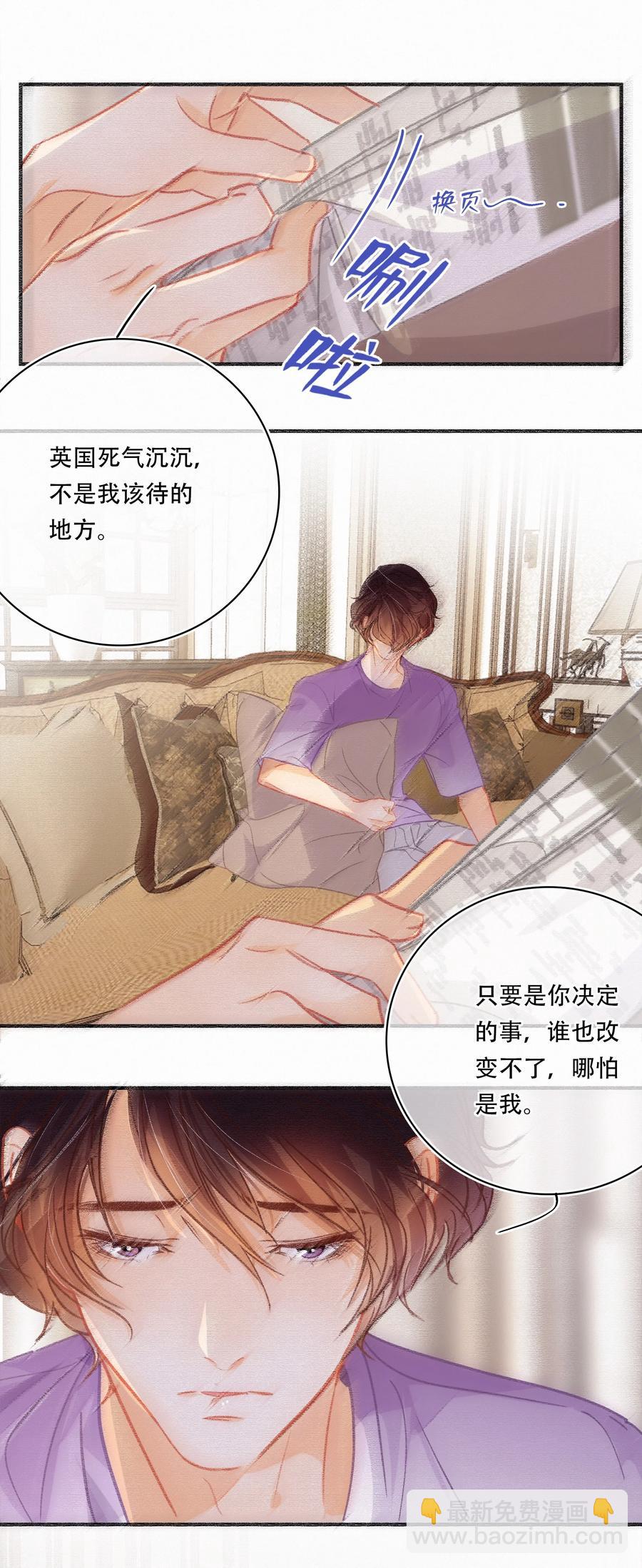 Chap.60 不要再看言情小说了17