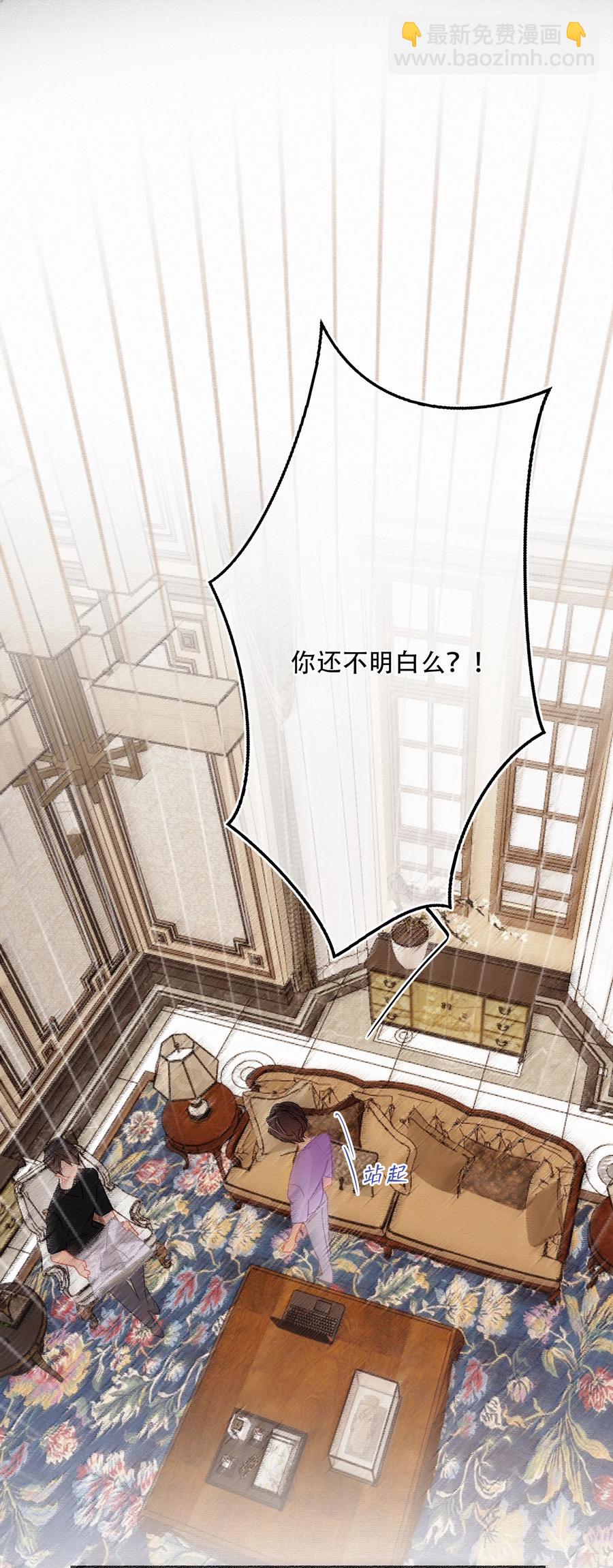 Chap.60 不要再看言情小说了-第66话