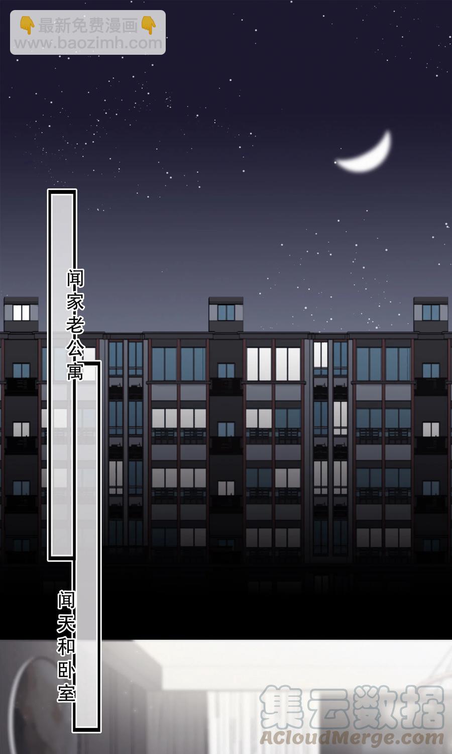 Chap.60 不要再看言情小说了-第66话