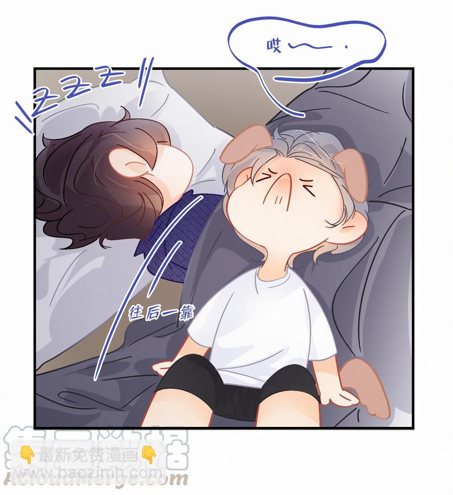 圖靈密碼 - Chap.62 這裡有兩個人失戀了 - 1
