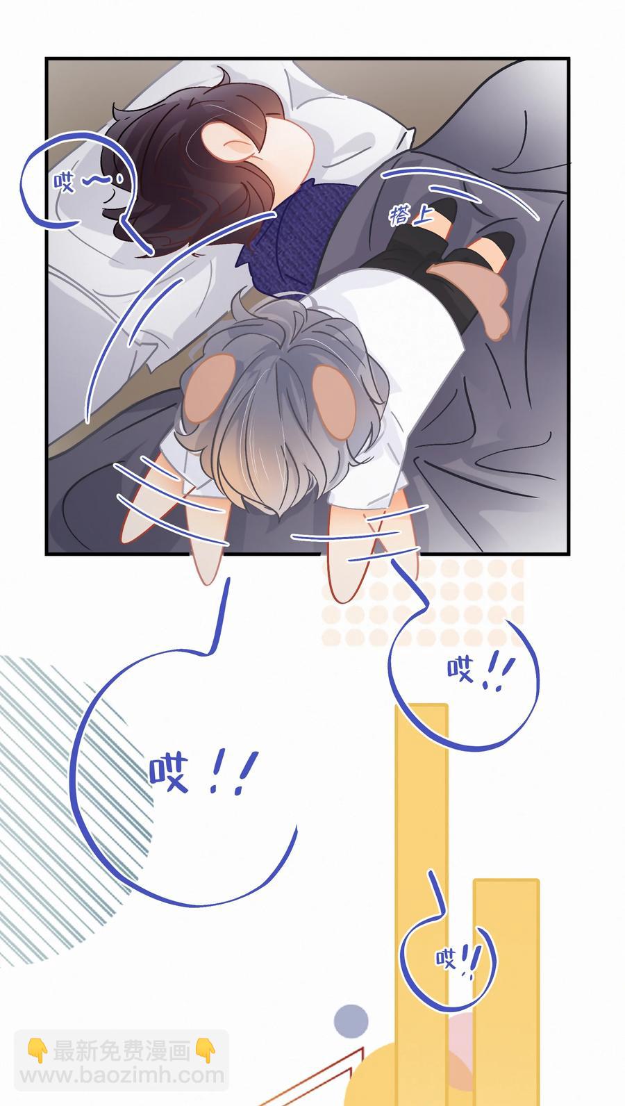 圖靈密碼 - Chap.62 這裡有兩個人失戀了 - 2
